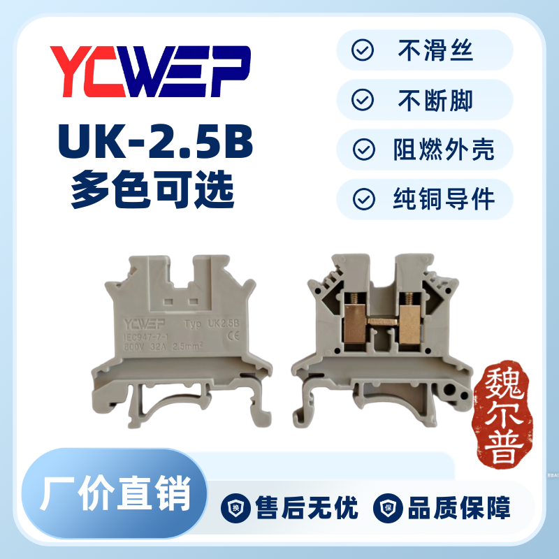 UK-2.5B